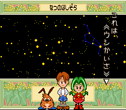 Yadamon - Wonderland Dreams (Japan) In game screenshot